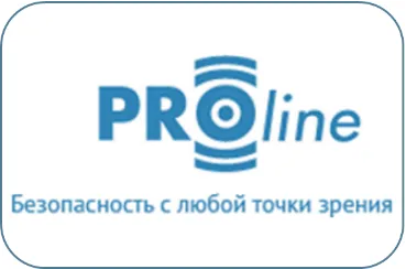 Системы безопасности «ПРОЛАЙН»