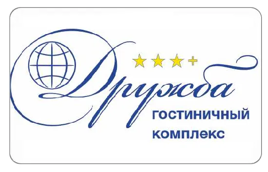 Гостиничный комплекс «Дружба»