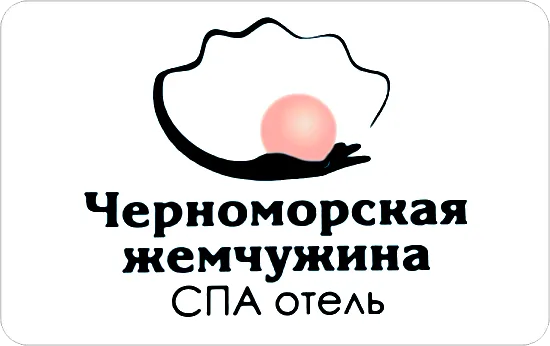 СПА-отель «Черноморская жемчужина»