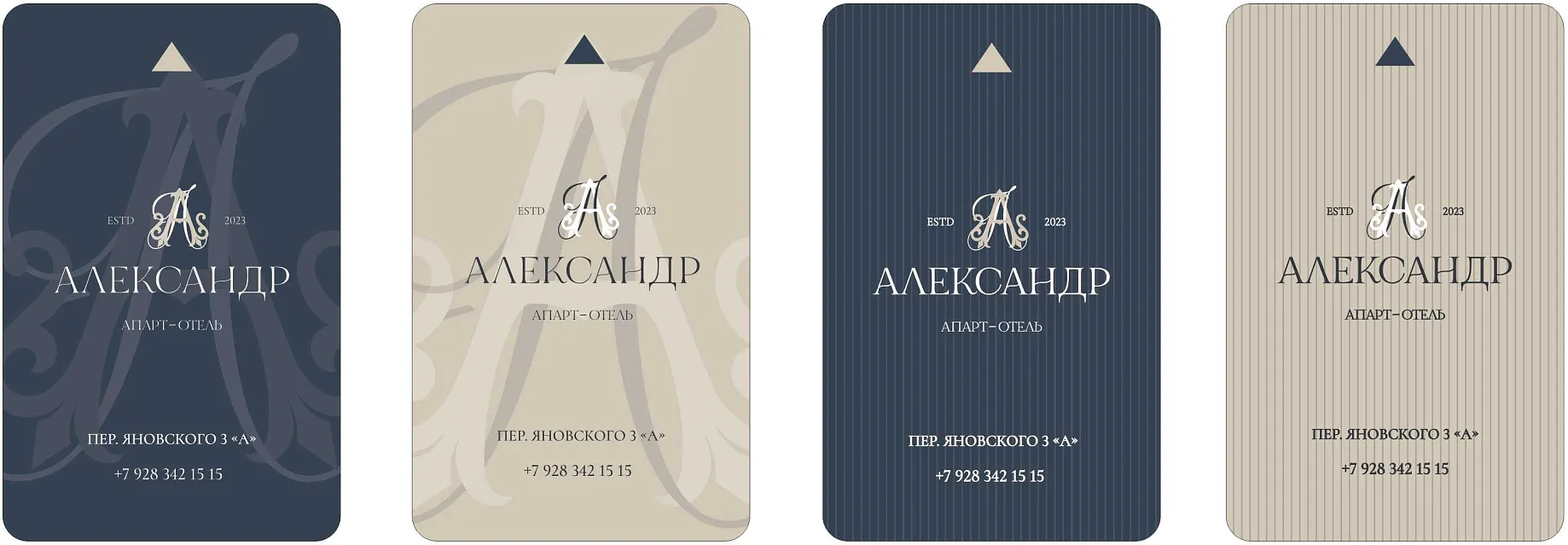 Апарт-отель_Александр.png