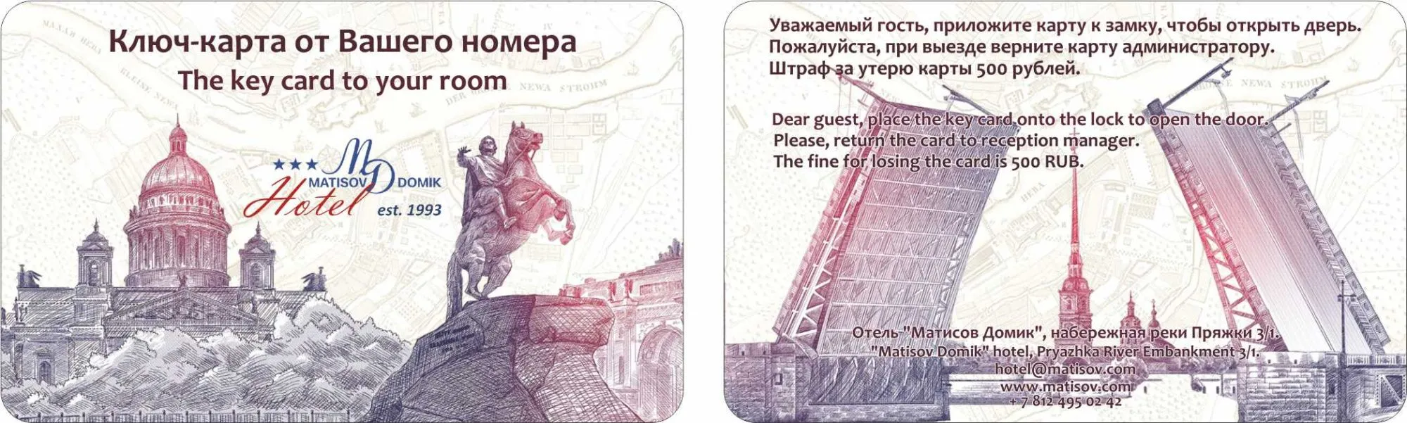 Карта с дизайном