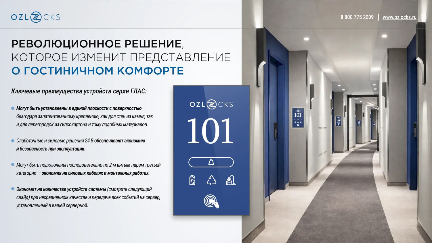7 7