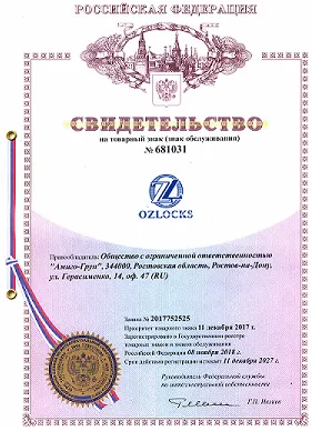 товарный знак мал.png