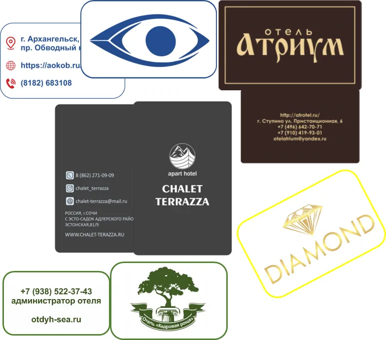 Карты доступа с логотипом