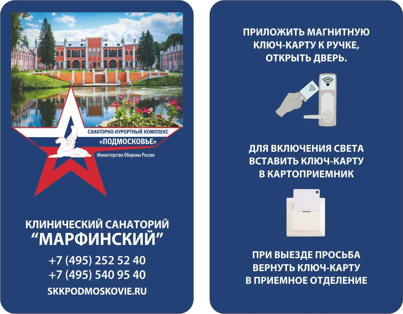 Карты с дизайном