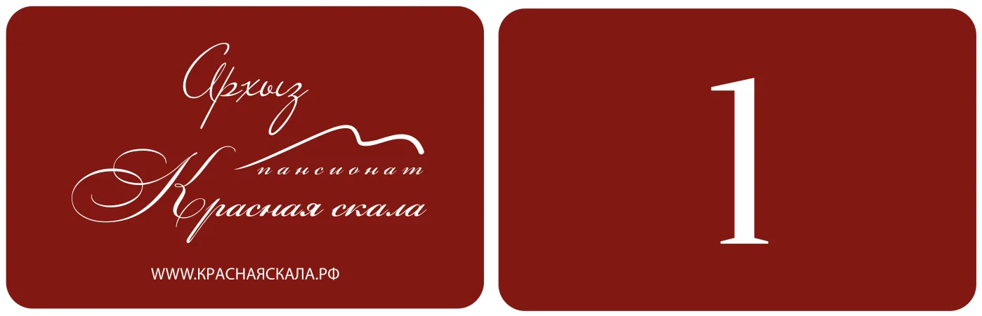 Карта с дизайном
