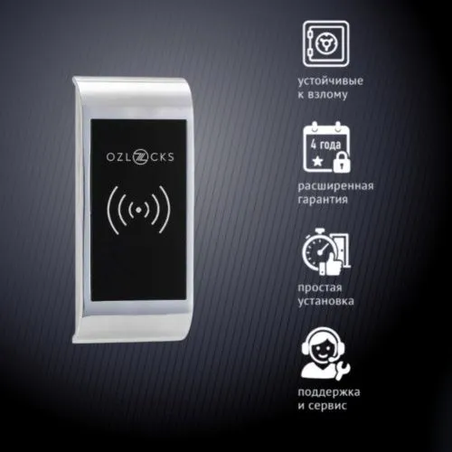Мебельный электронный замок Ozlocks свободный выбор 125 kHz с антивандальным корпусом SL-F03/S/EM/W фото 3