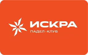 Падел‑клуб «Искра»