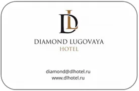 Гостиница «DIAMOND LUGOVAYA»