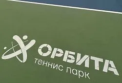 Теннис парк «Орбита»
