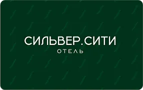 Отель «Сильвер Сити»