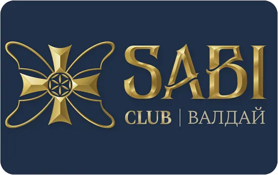 Гостиничный комплекс «SABI Клуб»