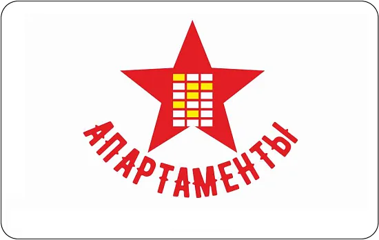 «Апартаменты»
