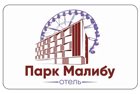 Отель «Парк Малибу»