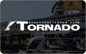 Отель «Торнадо»