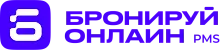 БРОНИРУЙ ОНЛАЙН "Интегрирована с Hotelier Pro"
