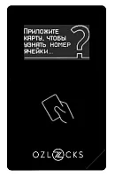 Инфотерминал PL-F005/MF