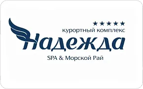 Курортный комплекс "Надежда. SPA&Морской Рай"