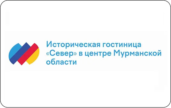 Гостиница «Sever Inn»