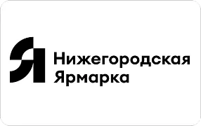 «Нижегородская ярмарка»
