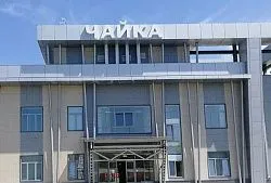 Спортивно-оздоровительный комплекс «Чайка»