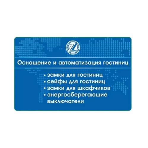 Карта RFID Mifare 1K 0,8 мм (13,56 MHz) с уникальным дизайном фото 2