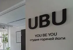 Премиальная студия горячей йоги «UBU»