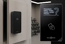 Мебельный электронный замок Ozlocks свободный выбор с инфотерминалом 13,56 MHz SL-F11/FS/MF/P