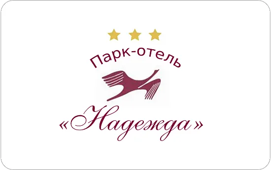 Парк-отель «Надежда»