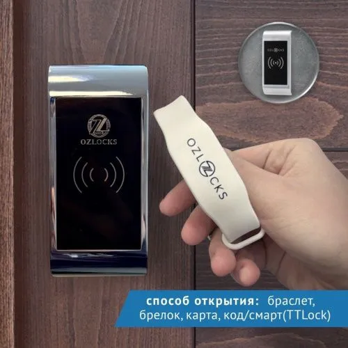 Мебельный электронный замок Ozlocks свободный выбор 125 kHz с антивандальным корпусом SL-F03/S/EM/W фото 2