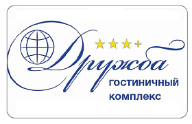 Гостиничный комплекс «Дружба»