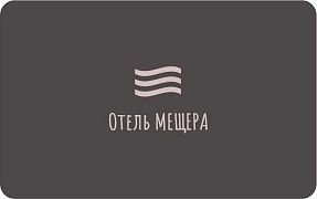 Отель «Мещера»