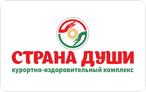 Курортно-оздоровительный комплекс «Страна души»
