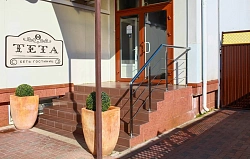 Отель «Тетт»