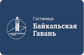 Особая экономическая зона «Байкальская гавань»