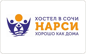 Хостел «НАРСИ»
