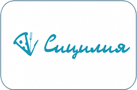Семейная пиццерия «Сицилия»