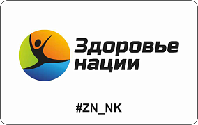 Фитнес-клуб «Здоровье нации»