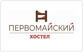 Хостел "Первомайский"