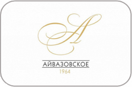 Санаторий «Айвазовское»