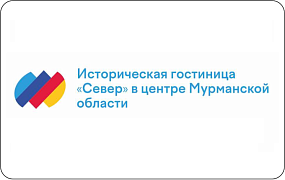 Гостиница «Sever Inn»