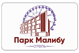 Отель «Парк Малибу»