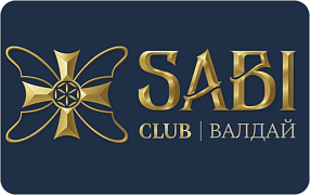 Гостиничный комплекс «SABI Клуб»