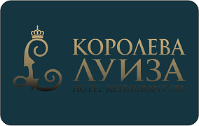SPA-Отель «Королева Луиза»