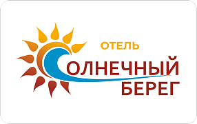 Отель «Солнечный берег»