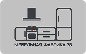 «Мебельная фабрика 78»